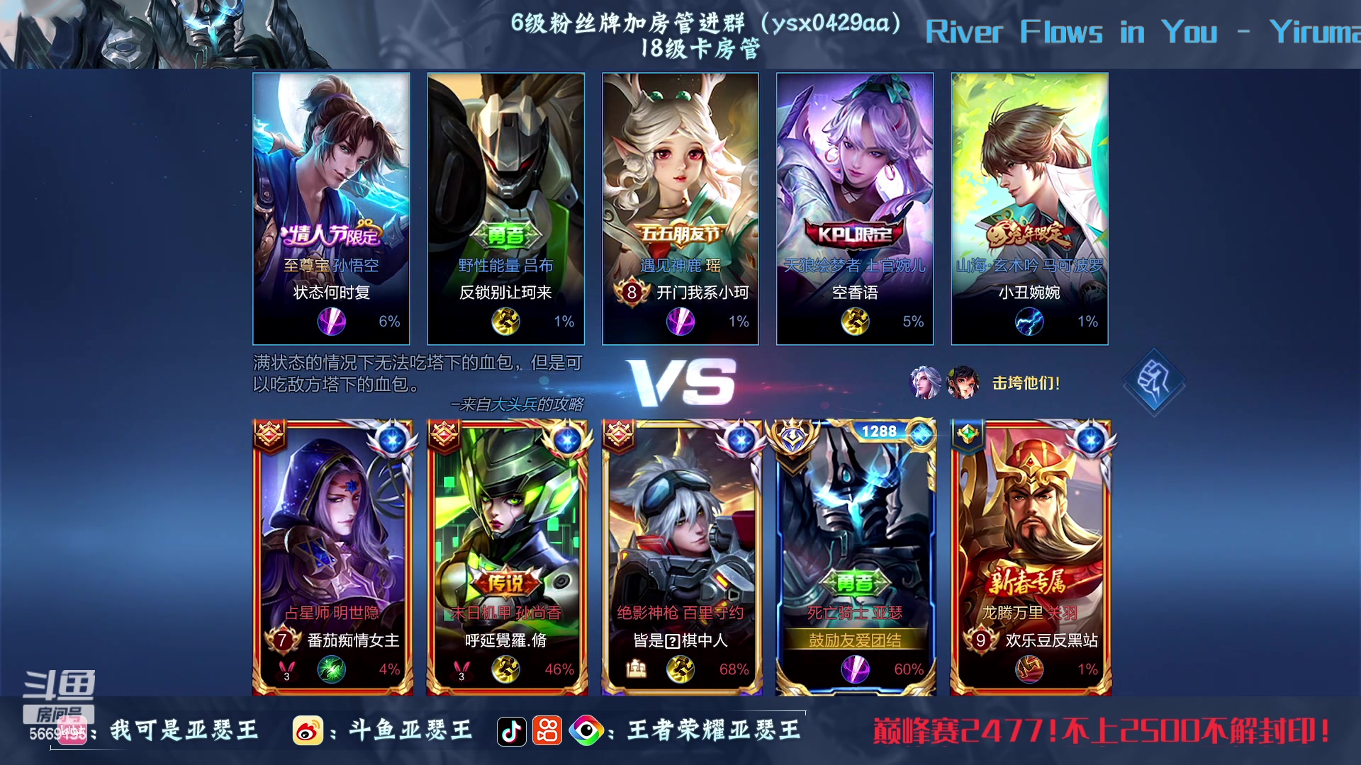 【2023-03-19 02点场】亚瑟王丶Z：巅峰赛2417！封印解除！！！