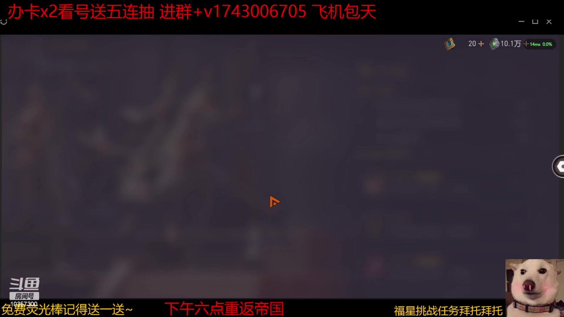 【2023-03-17 18点场】是猫咪吖丶：帝国么么哒