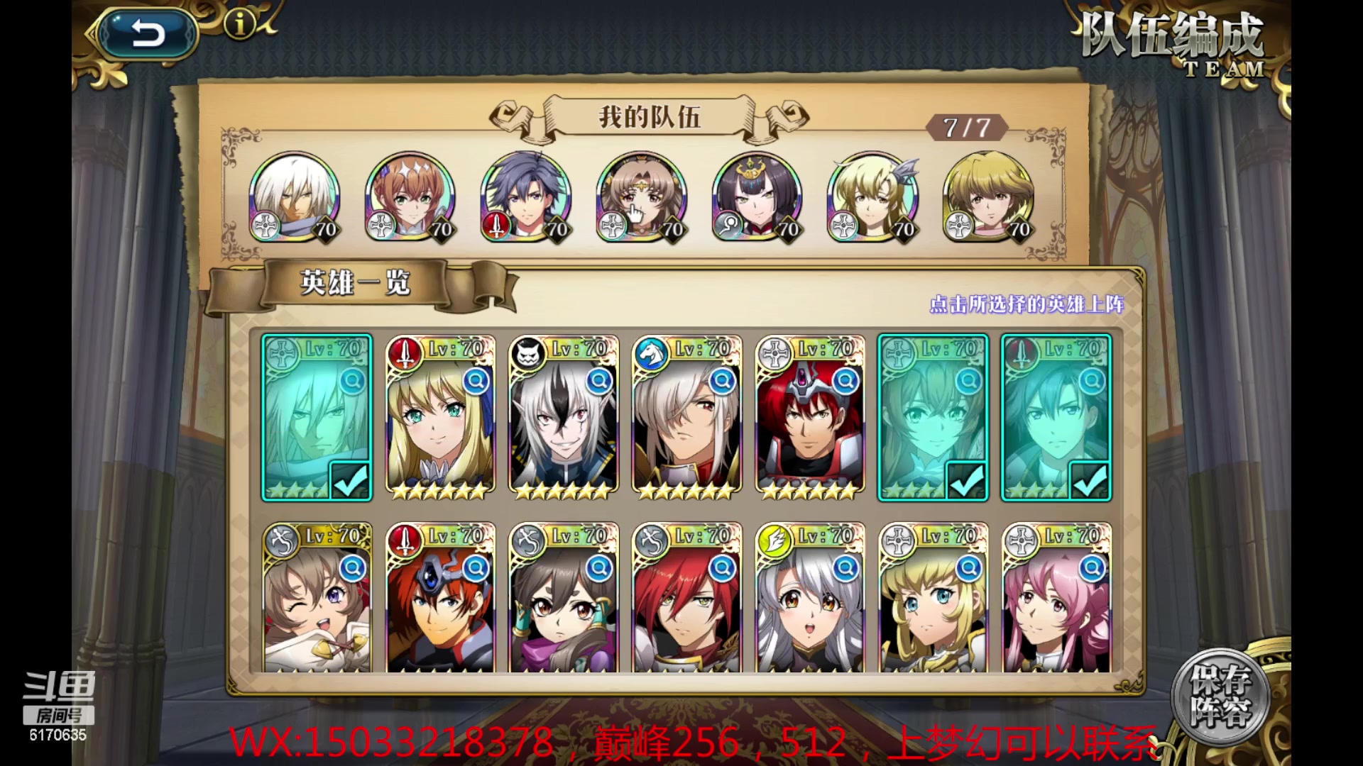 【2023-03-18 15点场】六神弹弹堂：三国志战旗版玩一玩