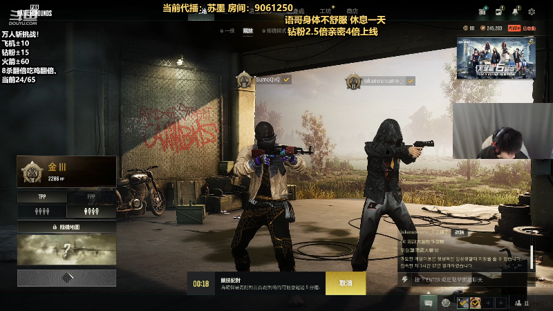 【热门游戏】轻语丶619的精彩时刻 20230319 22点场