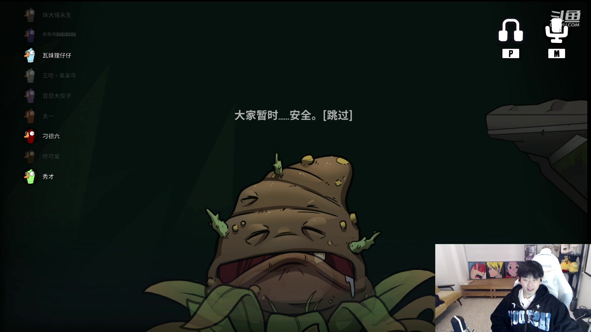 【2023-3-18 19点场】叁三QvQ:【小奶团】名人堂请给马老师投票！冲冲冲