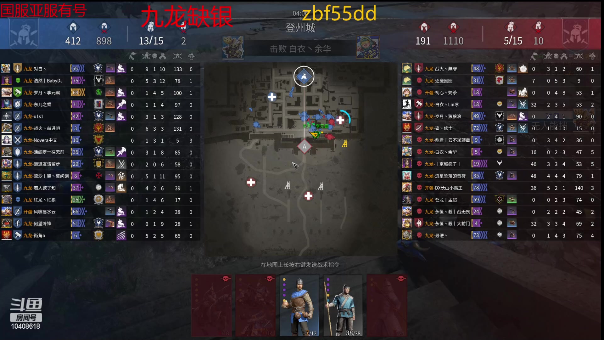 【2023-03-19 18点场】x战八方J：今天是枪意