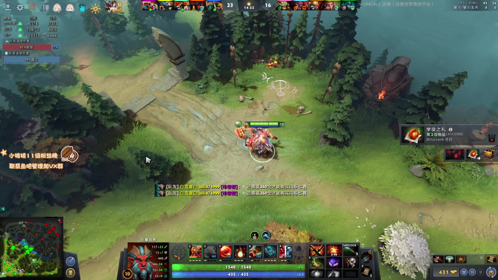 【2023-03-19 16点场】sakira丶hao：纯碎的DOTA4+2