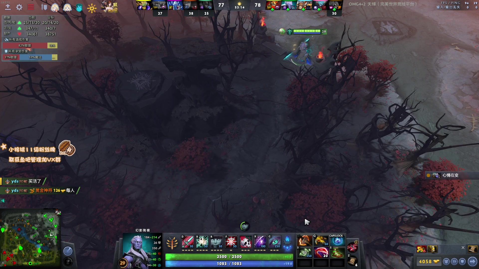 【2023-03-19 20点场】sakira丶hao：纯碎的DOTA4+2