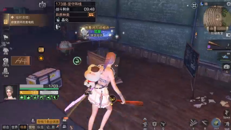 173层和123层卡法，明日之后辐射诡楼s14