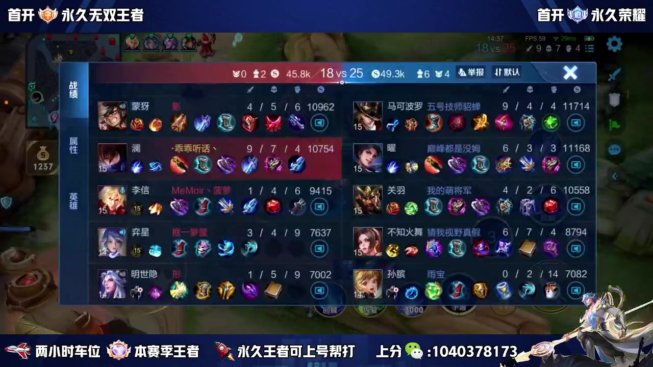 【2023-03-19 15点场】天涯yy丶：国服赵云 打法教学