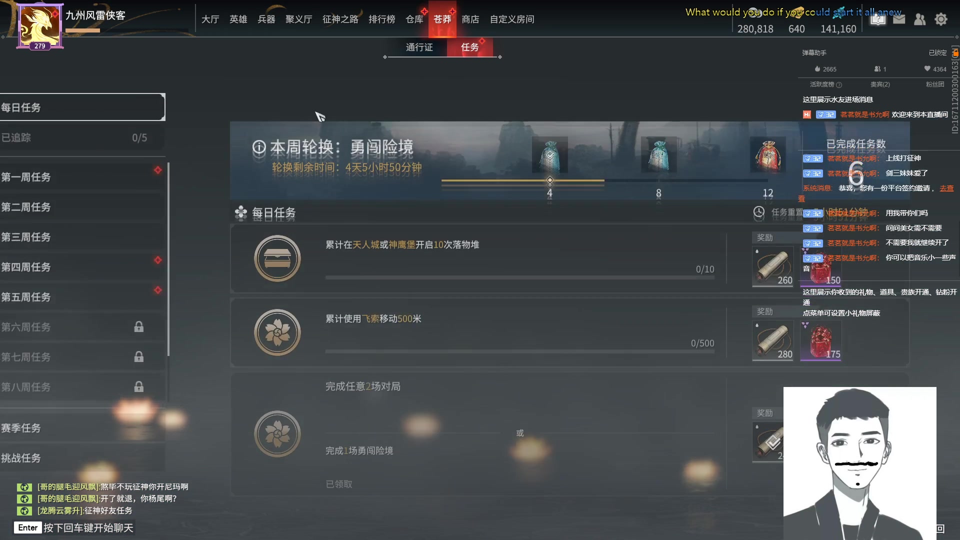 【2023-03-18 21点场】Jz成五六：自号非常互娱编外人员哈哈哈哈哈哈
