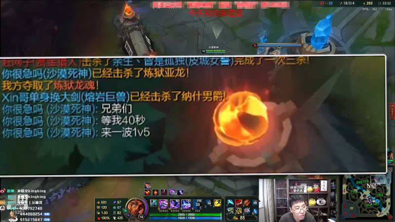 【英雄联盟】孙悟空丨兰林汉的精彩时刻 20230319 08点场