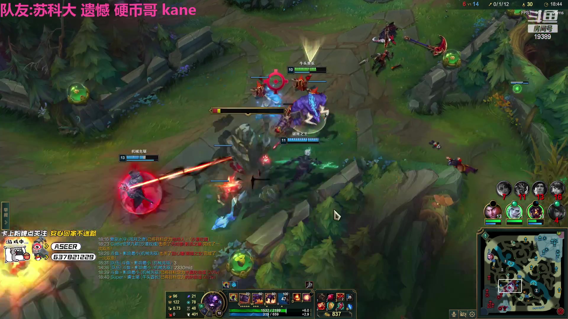 【2023-03-18 21点场】预言家lol：韩服单排，3点解说比赛