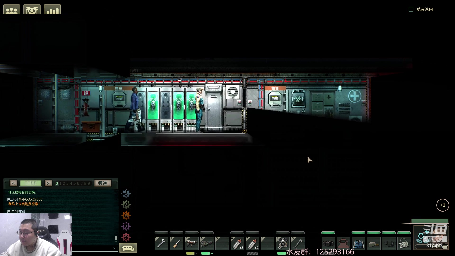 【2023-03-19 01点场】驴酱的冯雨大王：冯雨大王：保持理智，热爱生活！