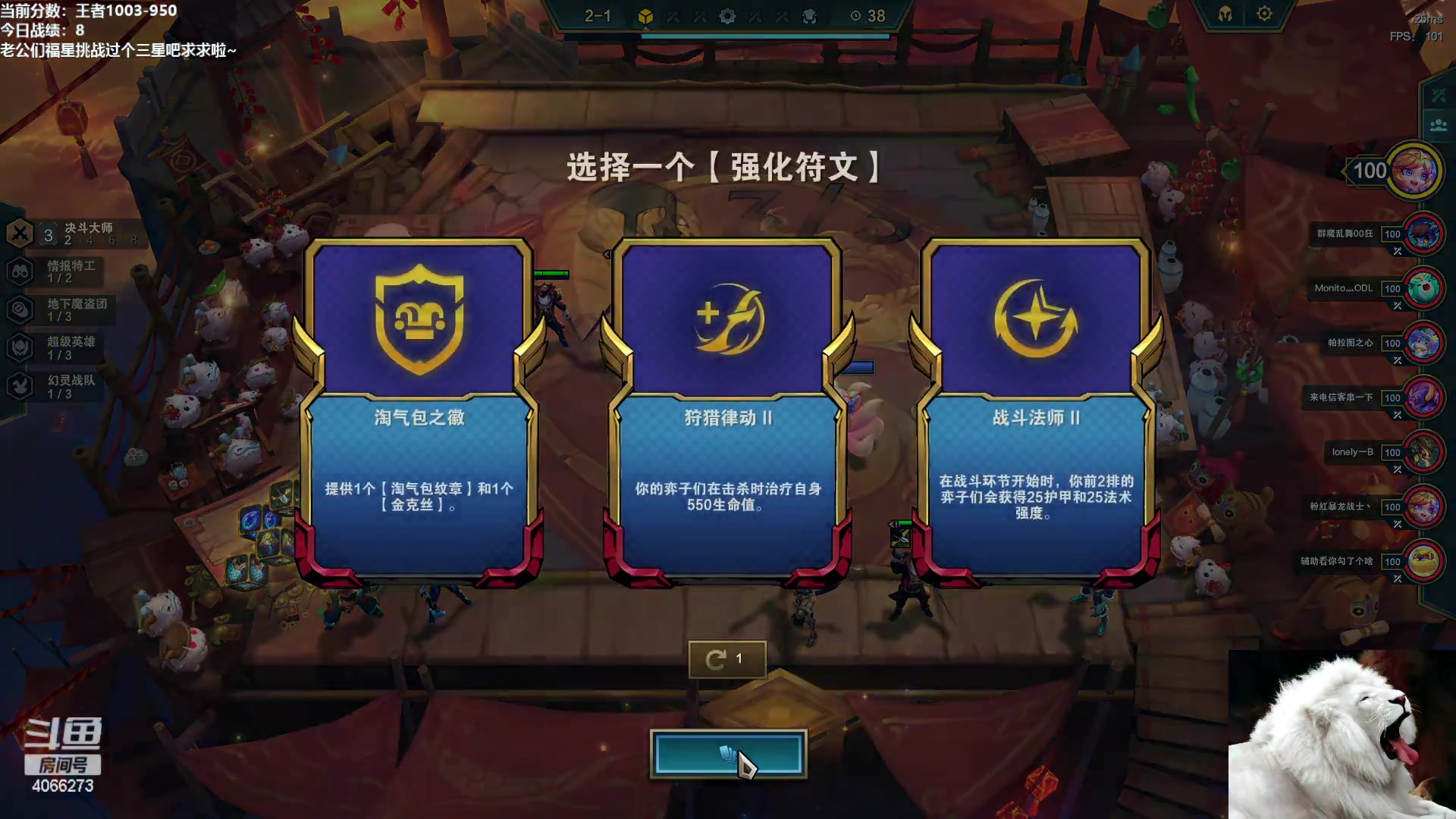 【2023-03-19 08点场】狮子的ak：最后一天S8啦