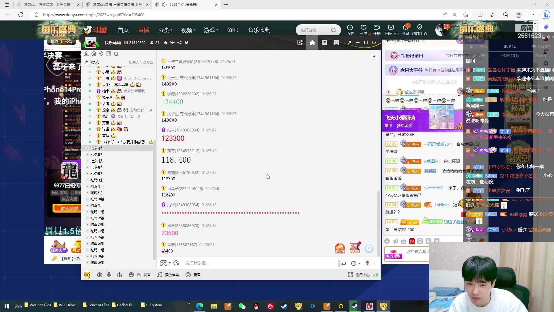 【2023-03-19 00点场】冲酱ccc：昨天的分数，明天的目标