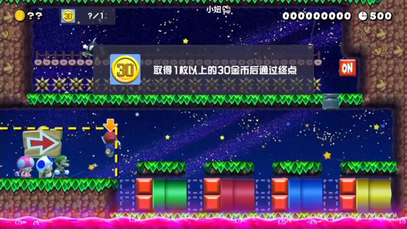 感动马造之拯救小牛马（230305）