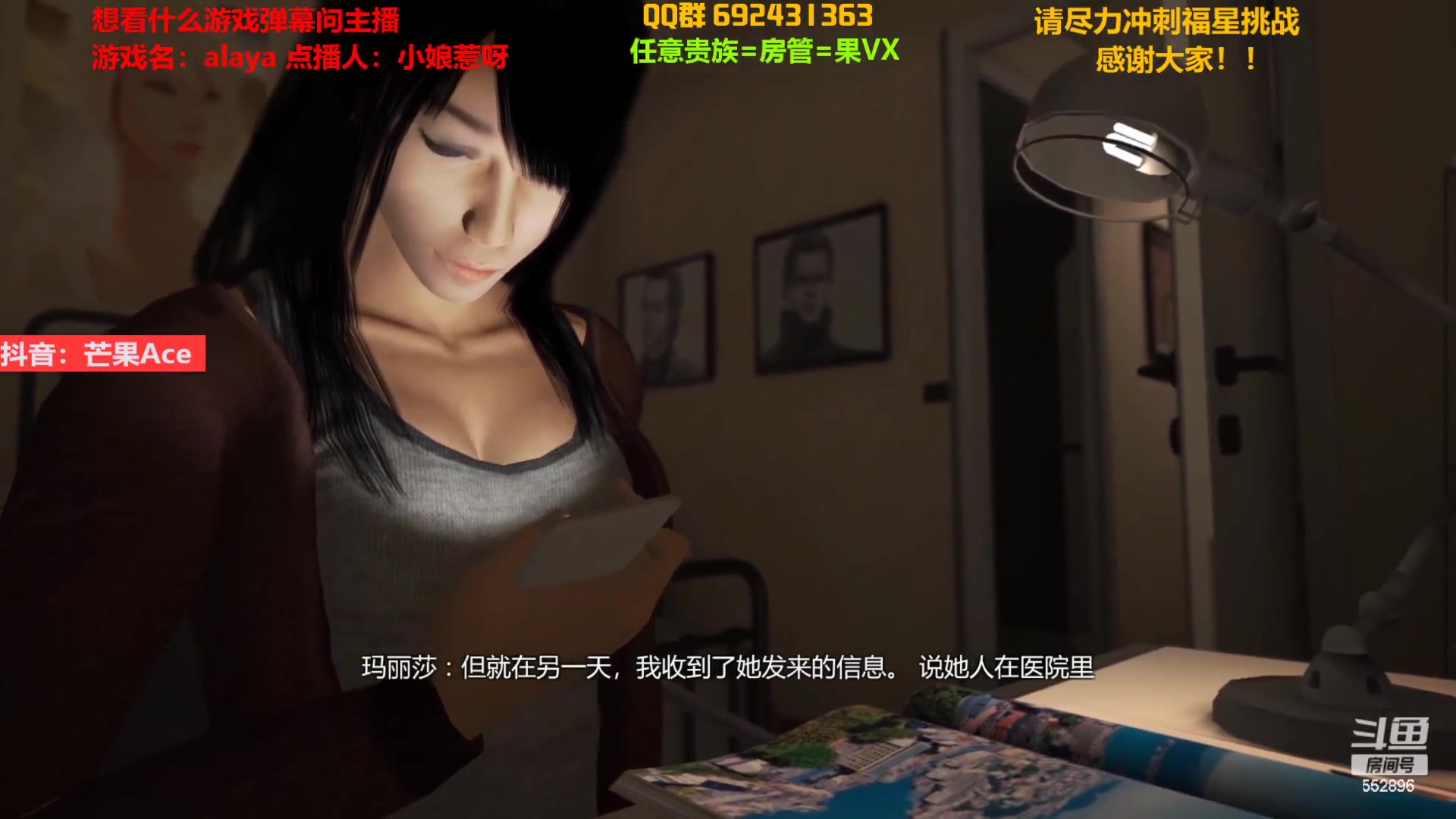 【2023-03-18 23点场】芒果Ace：最新恐怖游戏开荒！录像带