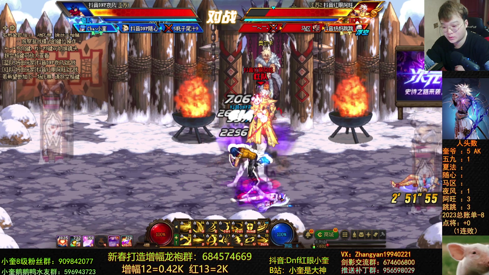 【2023-03-19 18点场】红眼小奎：顶级44+点将