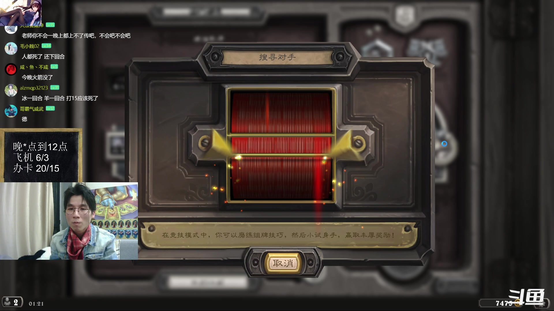 【2023-03-19 00点场】神棍老师麦迪文：神棍老师：偶尔迟到的直播间