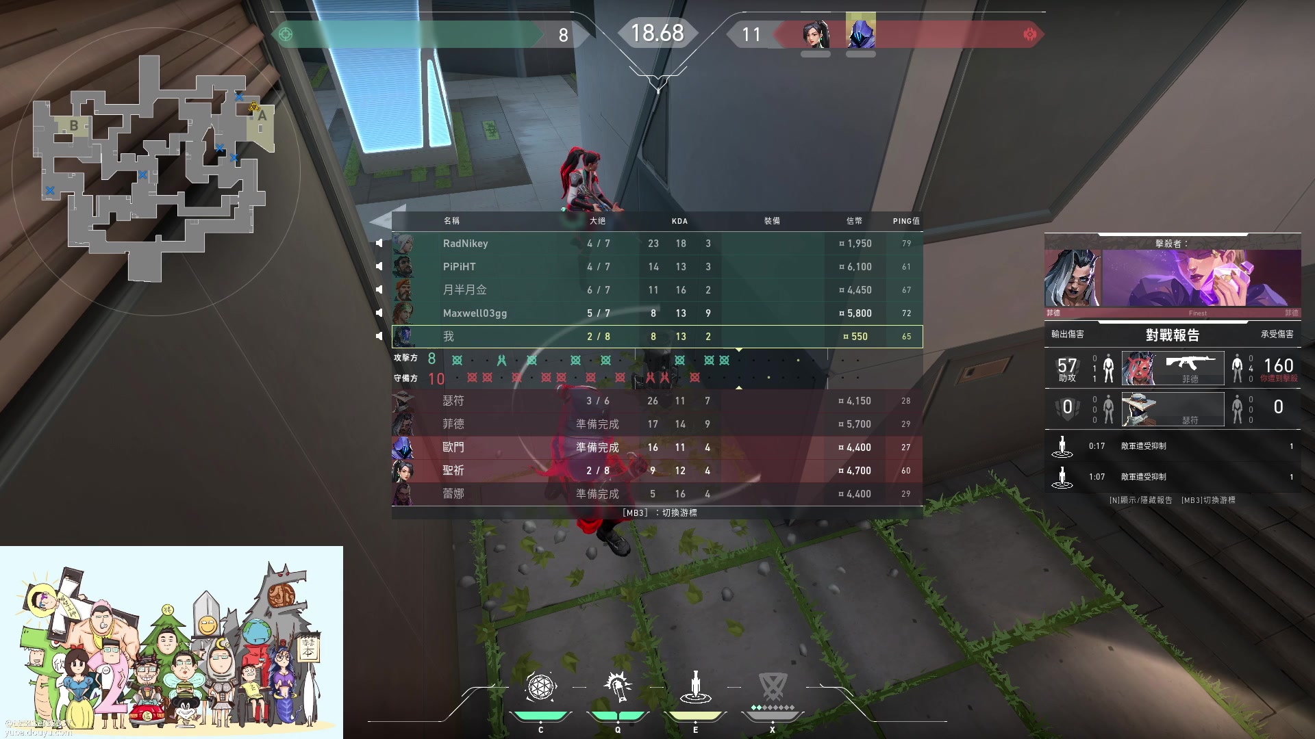 【2023-03-19 21点场】暴走的银剑君丶：银剑君：瓦罗兰特！`