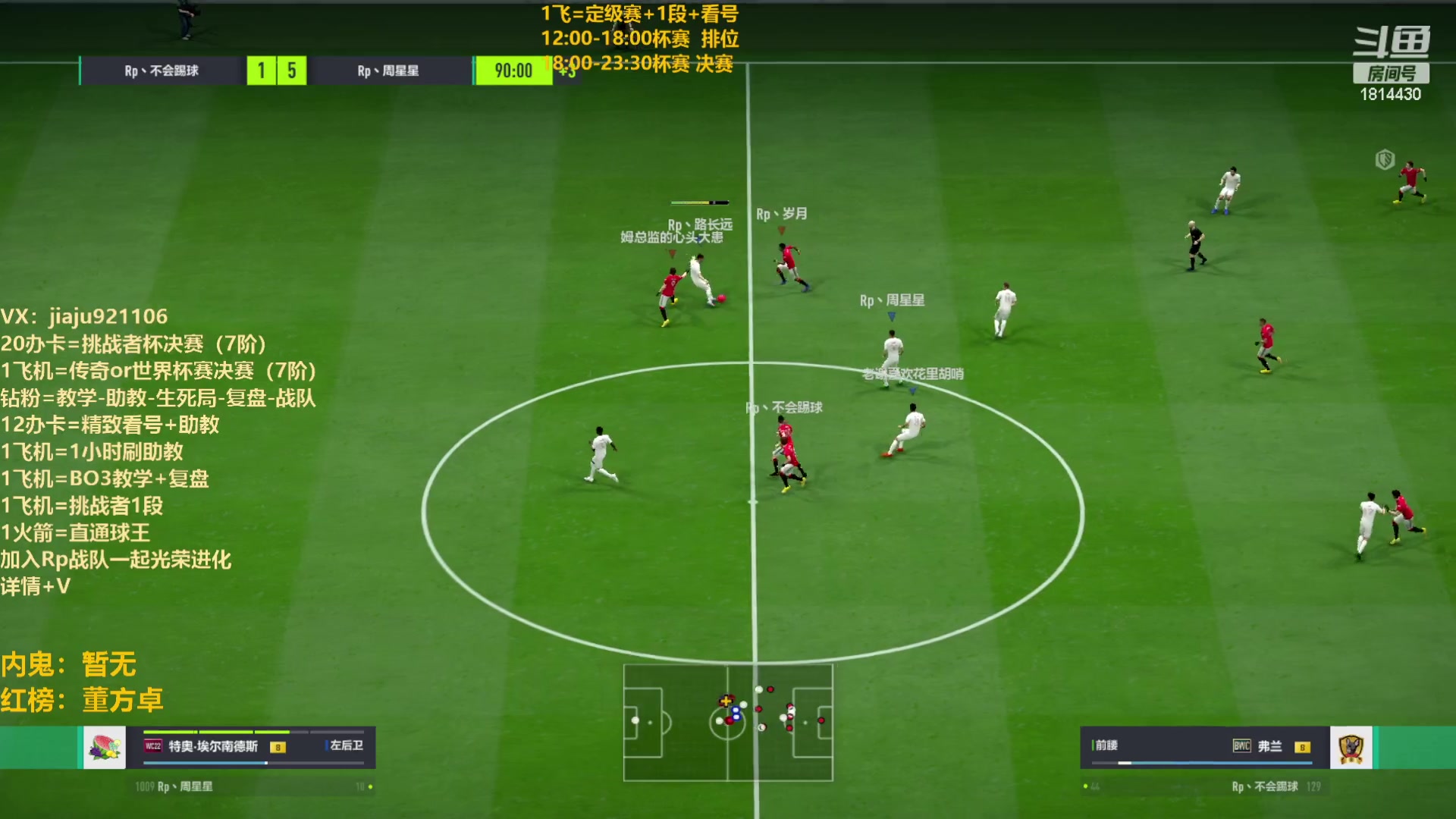 【2023-03-18 15点场】JiaJu就是我啊：最强反击教学中~