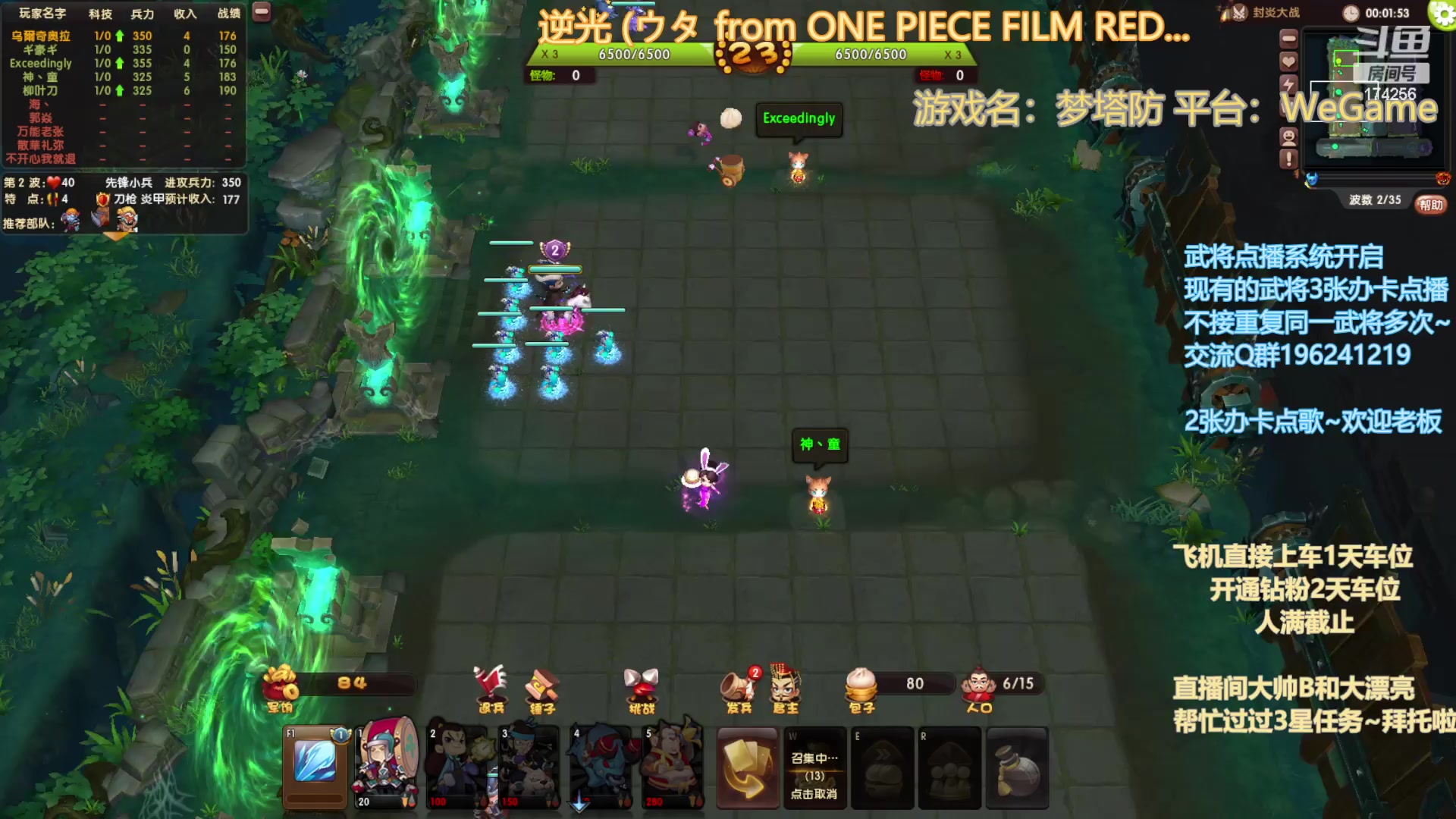 【2023-03-18 22点场】皮小乌：乌：出现吧~皮卡乌！