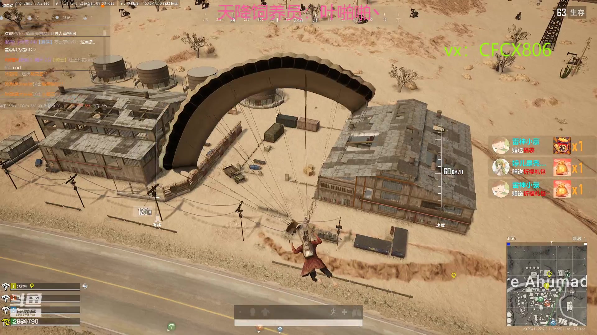 【2023-03-19 12点场】晴天QyxL：玩会测试服 2881790