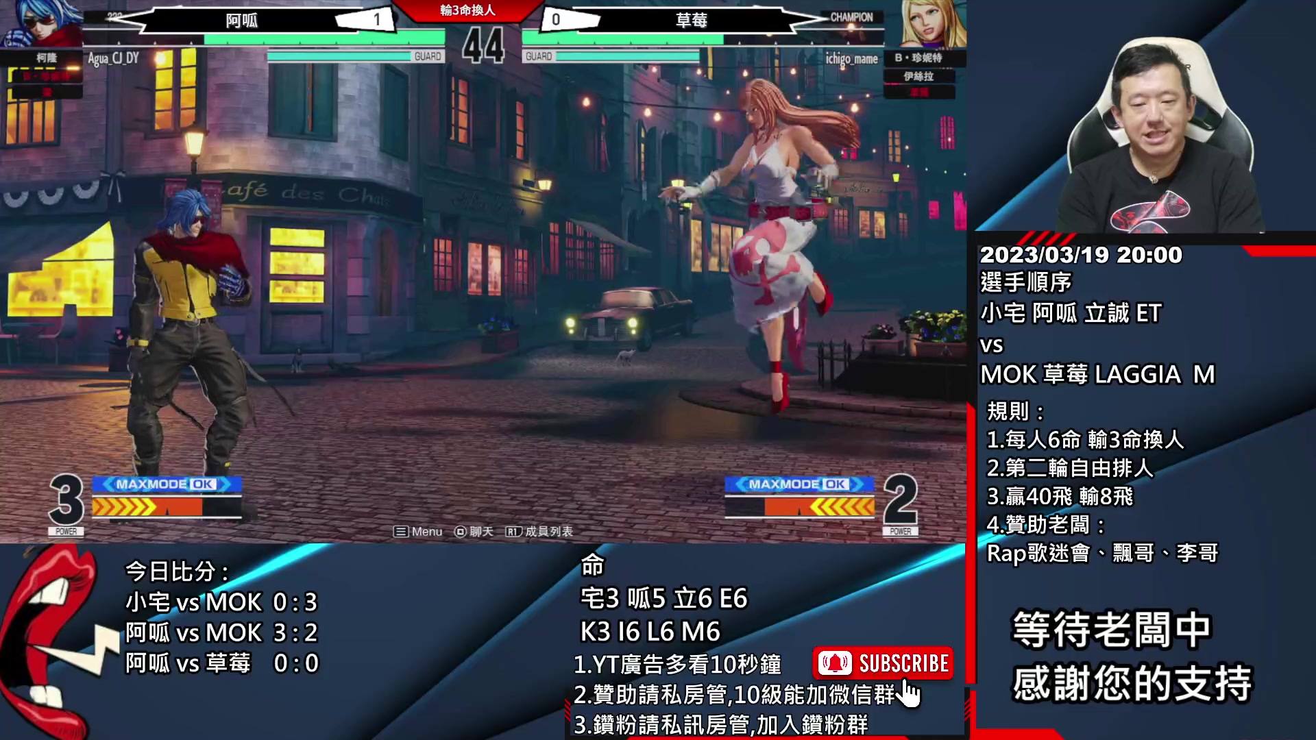 【2023-03-19 20点场】游天堂：小孩曾卓君：亚洲热身赛