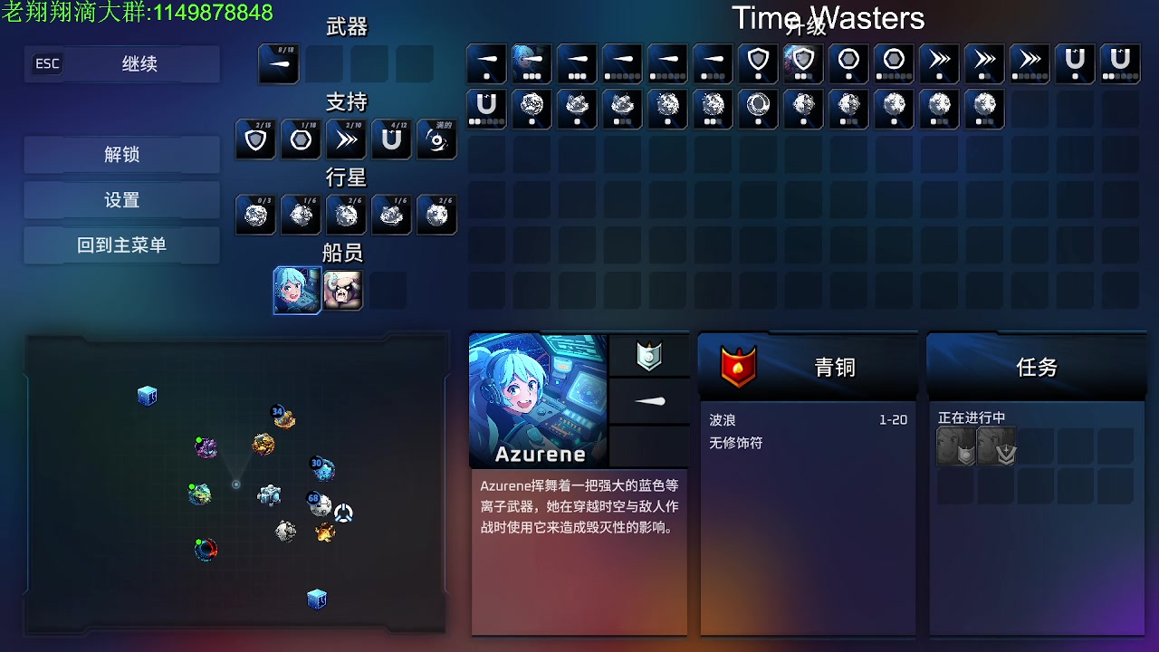 【2023-03-19 00点场】帅帅的老翔翔：你们最喜欢滴时尚 经典小游戏！