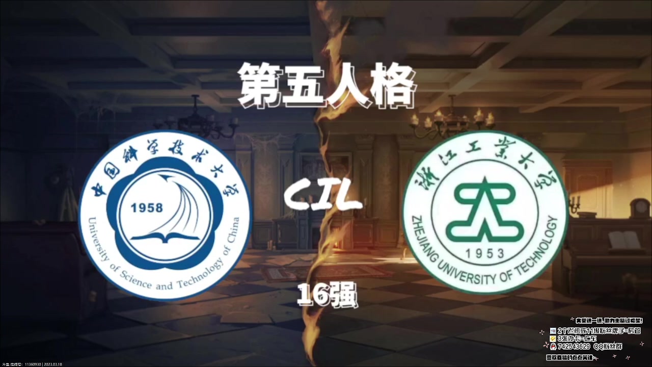 【2023-03-18 22点场】第五人格锅锅：打烊中9552600