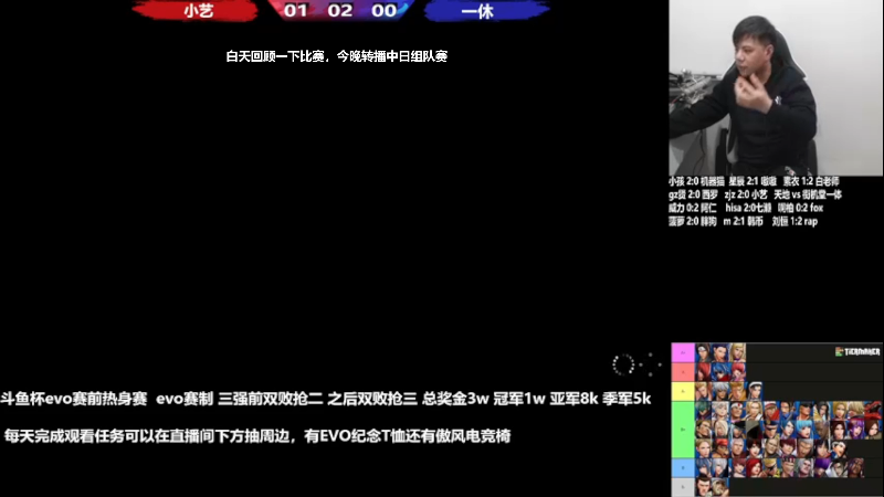 【格斗游戏】游天堂的精彩时刻 20230319 16点场