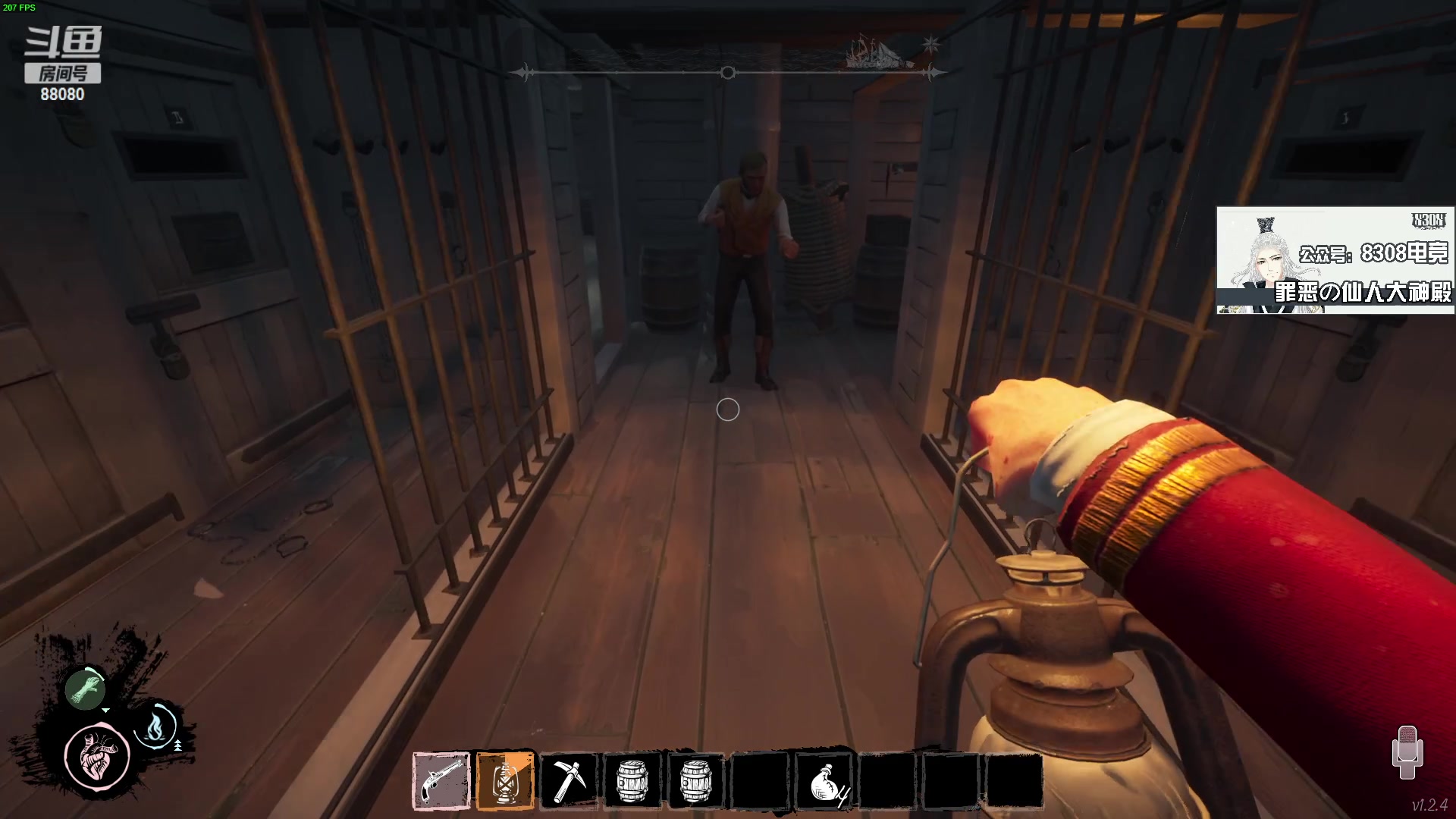 【2023-03-18 23点场】仙某某：神秘直播间88080