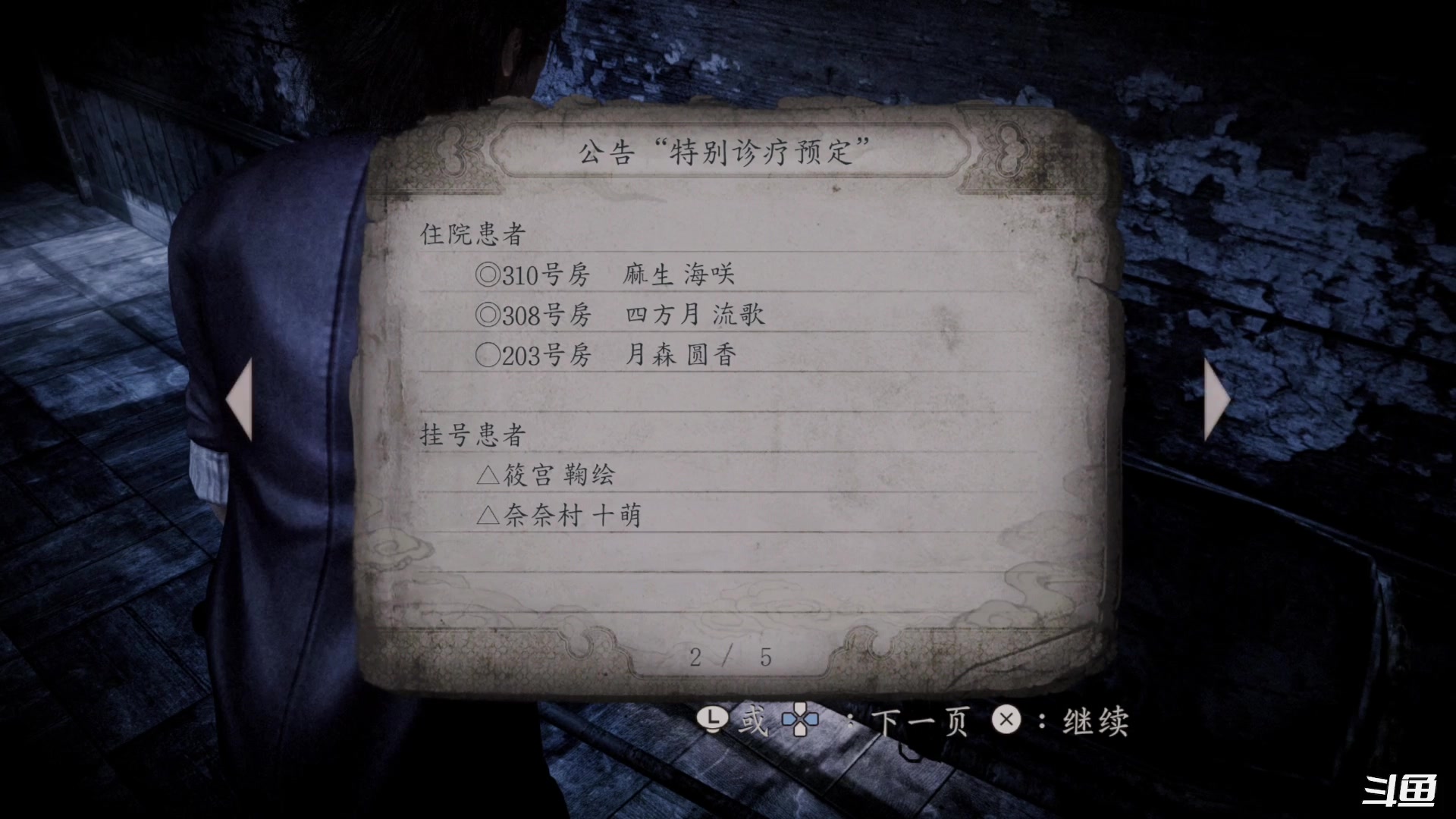 【2023-03-18 22点场】馊包：直播赚钱去马代