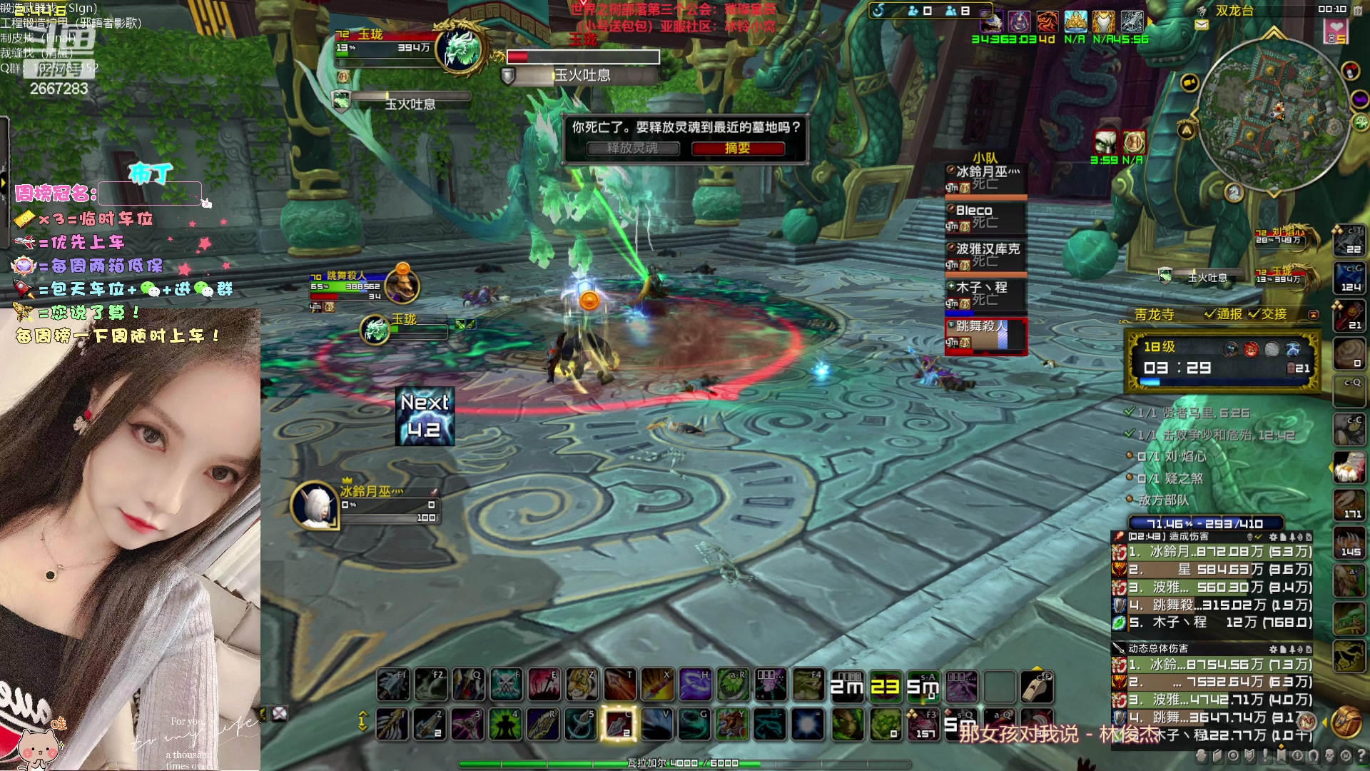 【2023-03-18 23点场】冰铃丶丶：冰铃：点关注不迷路