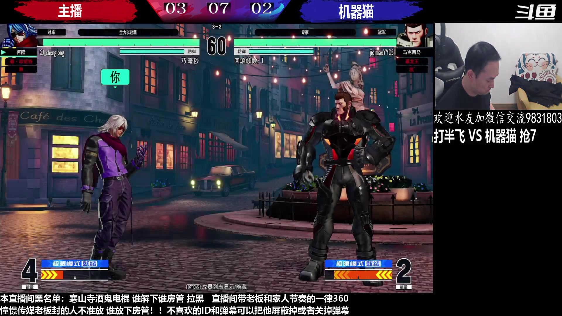 【2023-03-19 19点场】武汉程龙：程龙：憧憬传媒独家冠名！