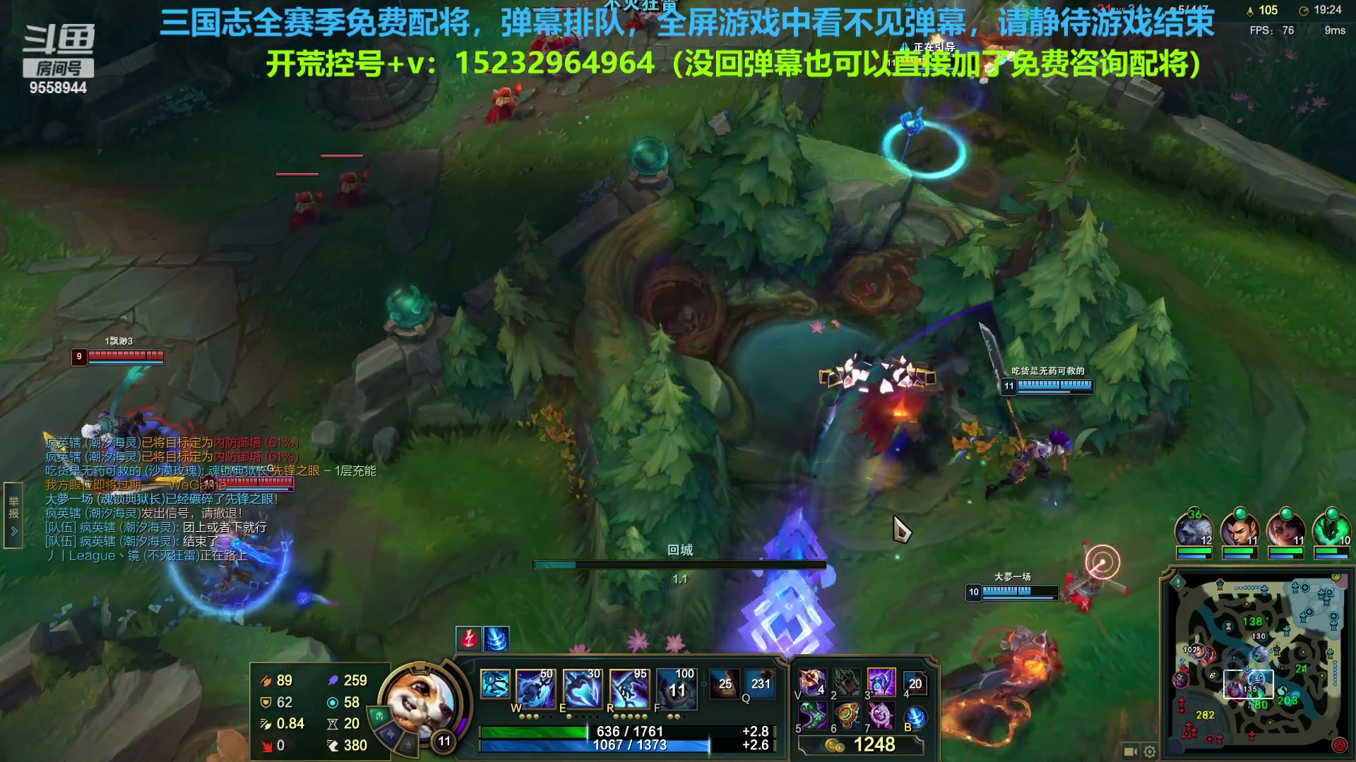 【2023-3-17 22点场】我们是坏人丶三国意轩:专心上分，周末配将