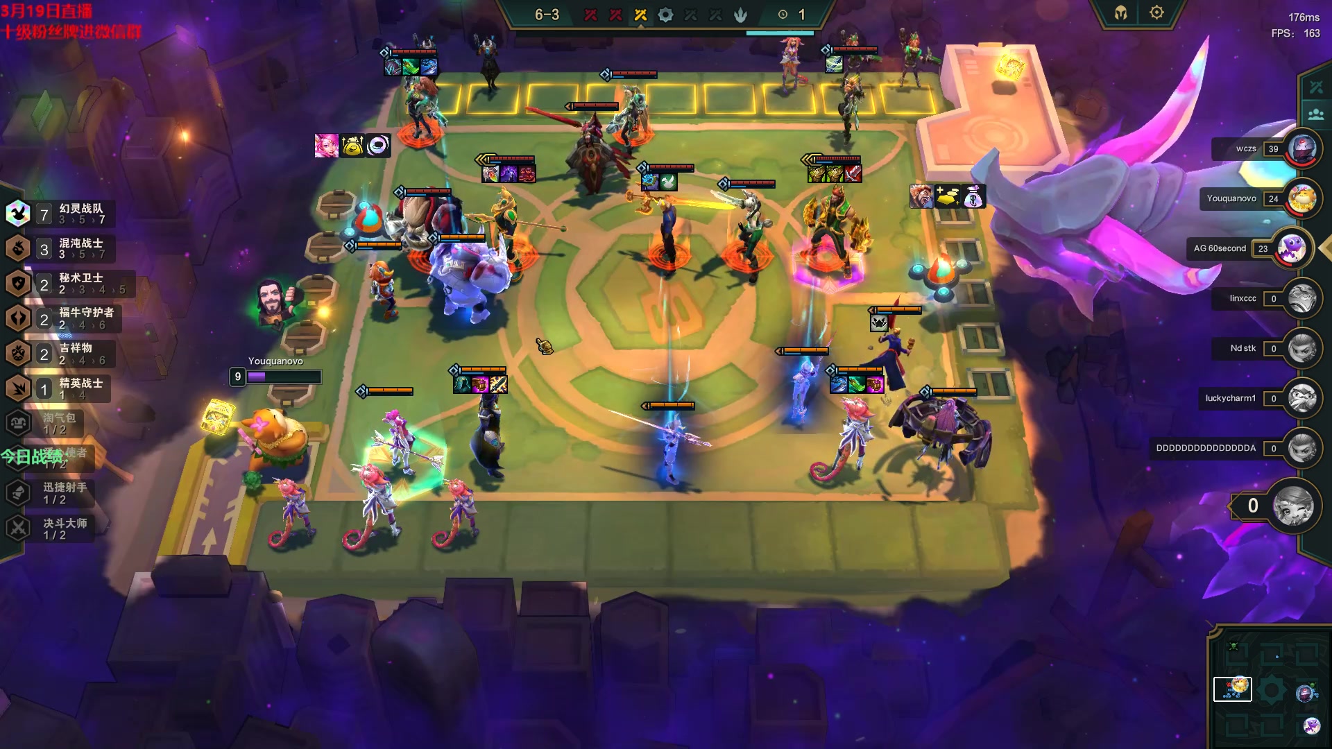 【2023-03-19 17点场】初音未来灰飞：初音：美测冲冲冲