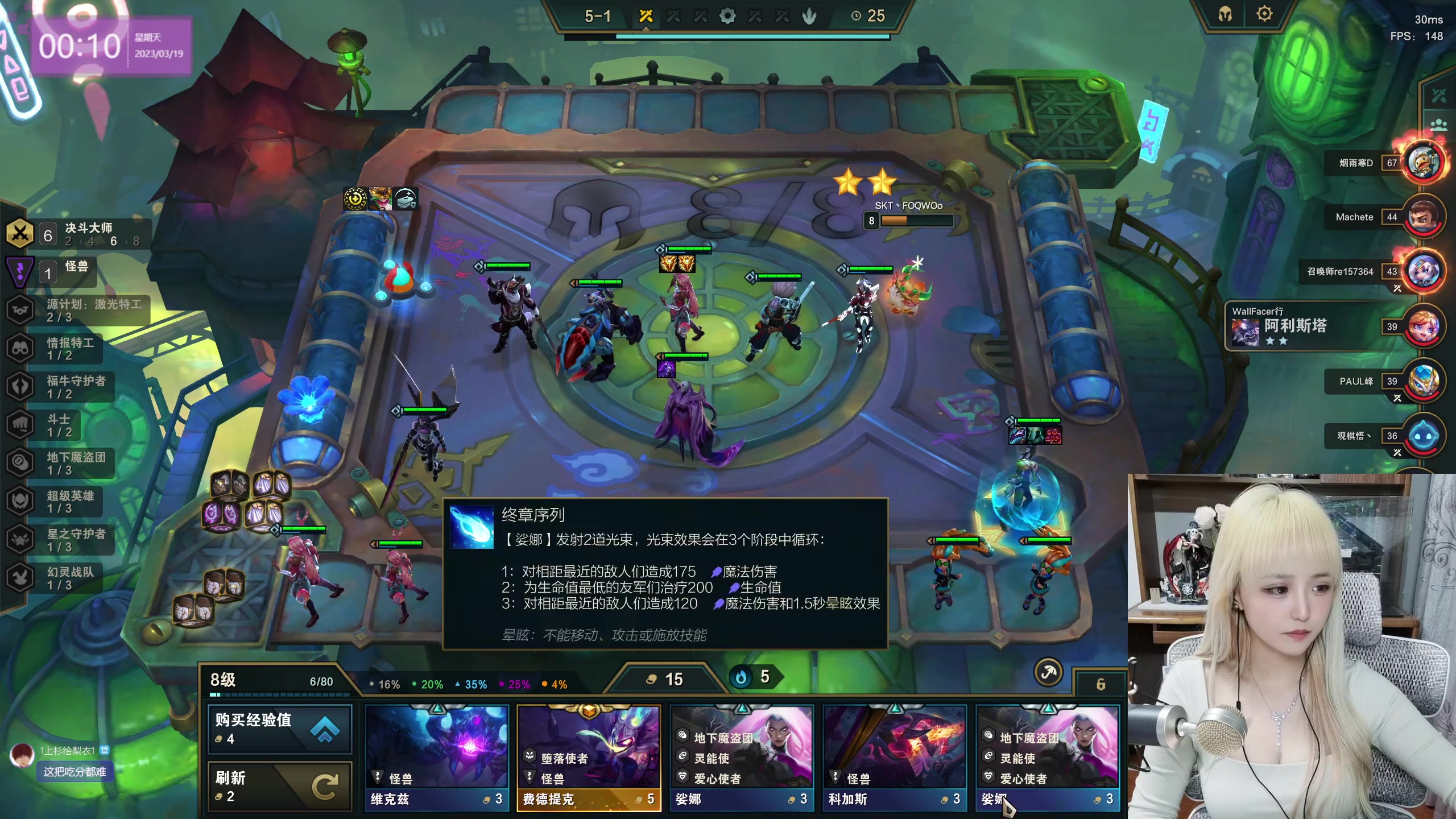 【2023-03-18 23点场】宝贝薇阿：薇：开啵啦~71825