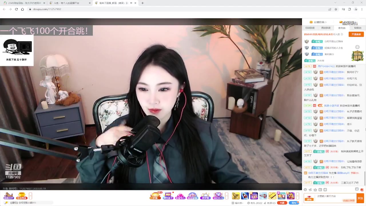 【2023-03-19 10点场】美少女战士5：一百万人正在观看的身残志坚主播