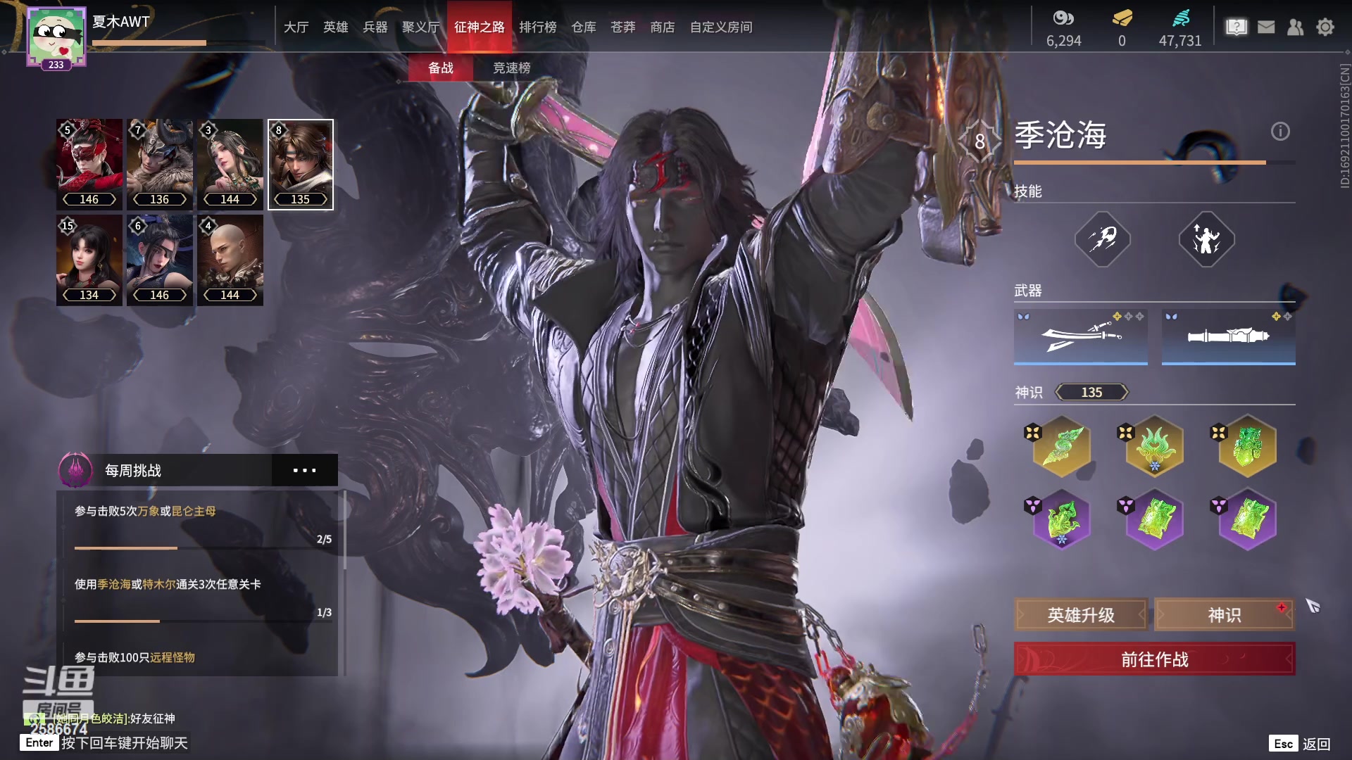 【2023-03-18 21点场】夏木AWT：新人主播，请多多关照。 2586674