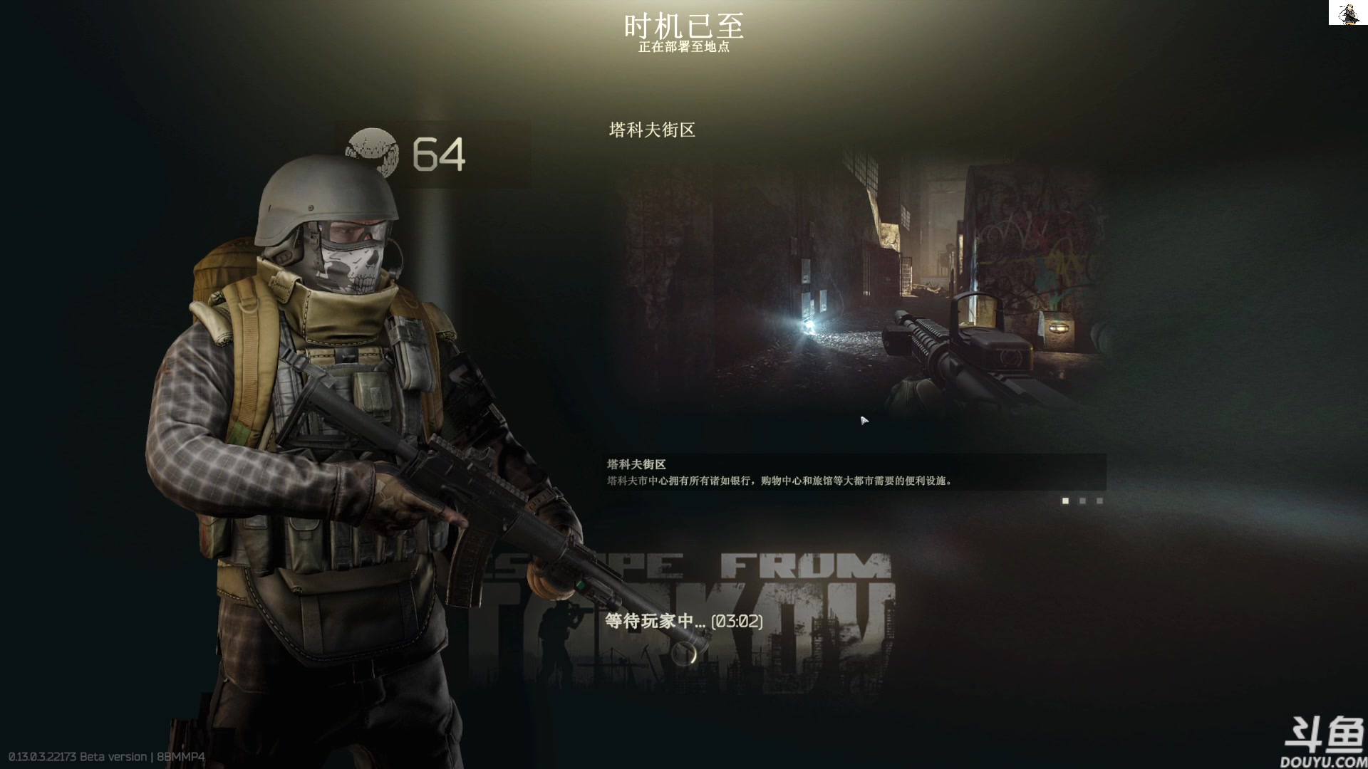 【2023-03-19 14点场】TAT大白：听说主播游戏时长9000小时。