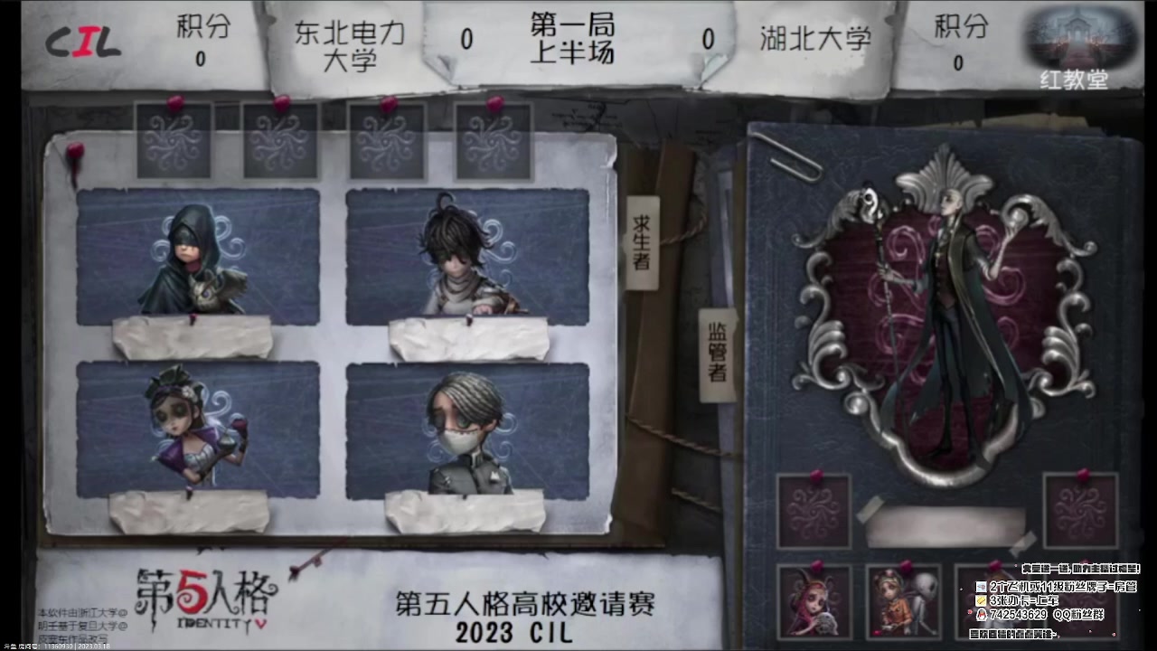 【2023-03-19 02点场】第五人格锅锅：打烊中9552600
