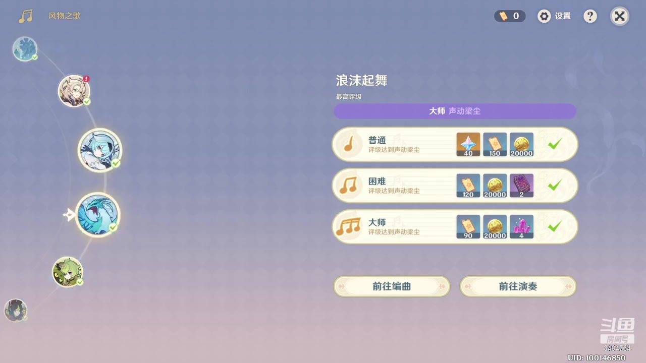 【2023-03-19 13点场】叶梧缘：全角色慢肝养成中
