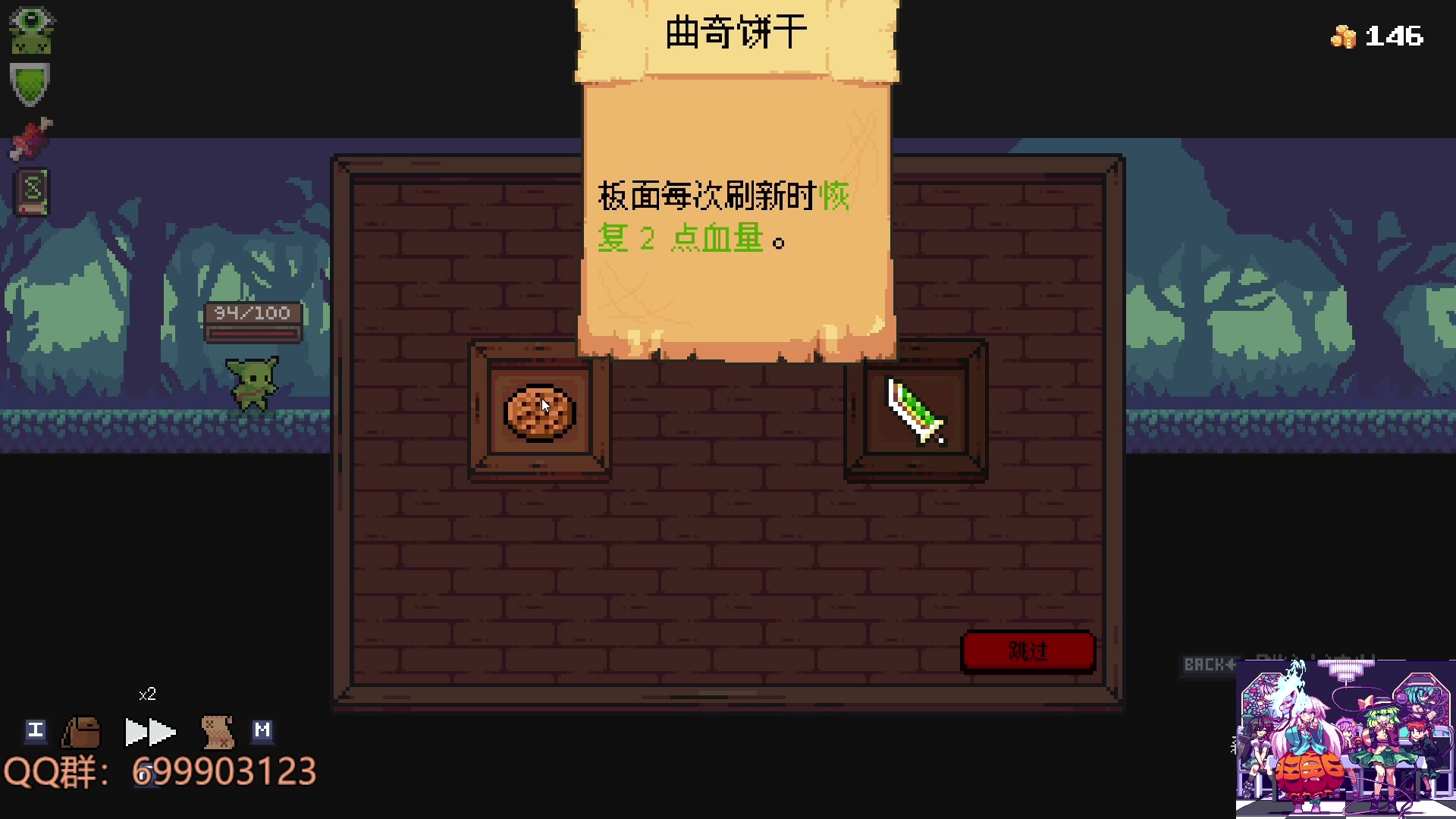 【2023-03-19 20点场】AllenCode：游戏日常+听歌