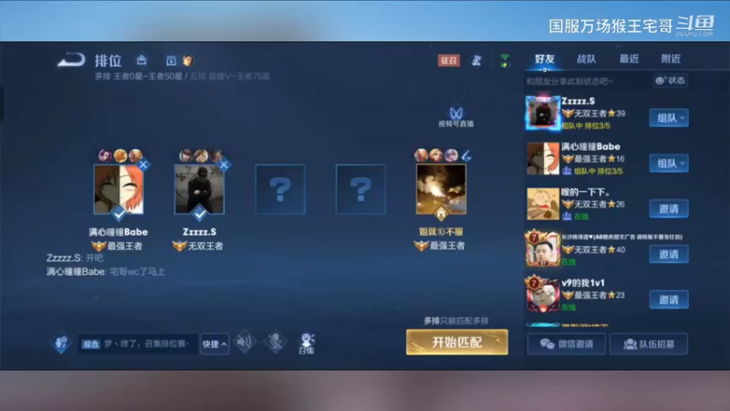 荣耀国服孙悟空细节教学8