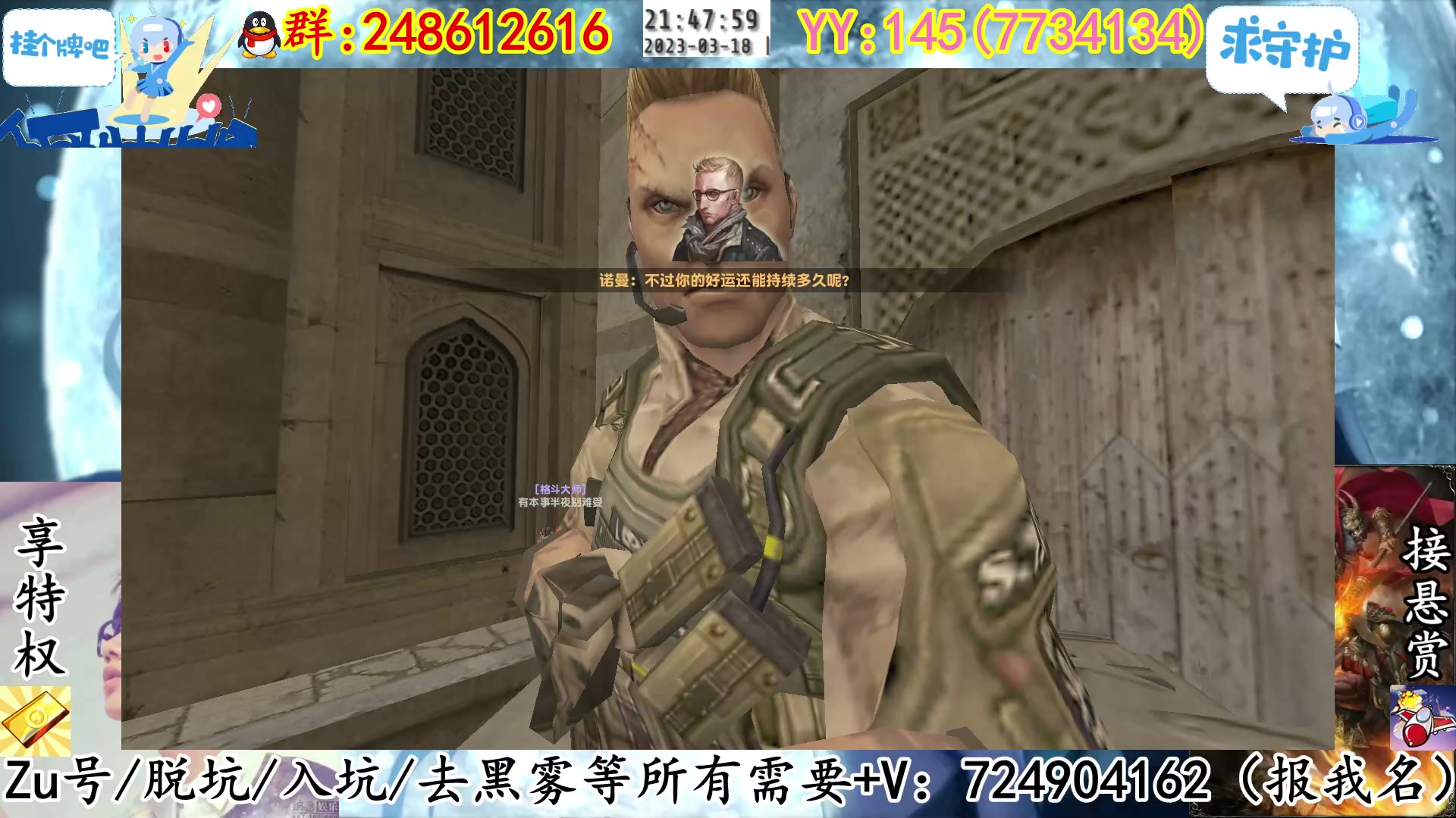 【2023-03-18 21点场】寻丶龙绝：【牵寻】天雷地火，雷焰助我！