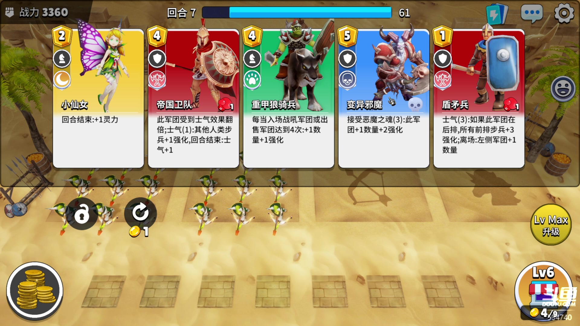 【2023-03-19 19点场】丨马老六丨：【六神】游戏室