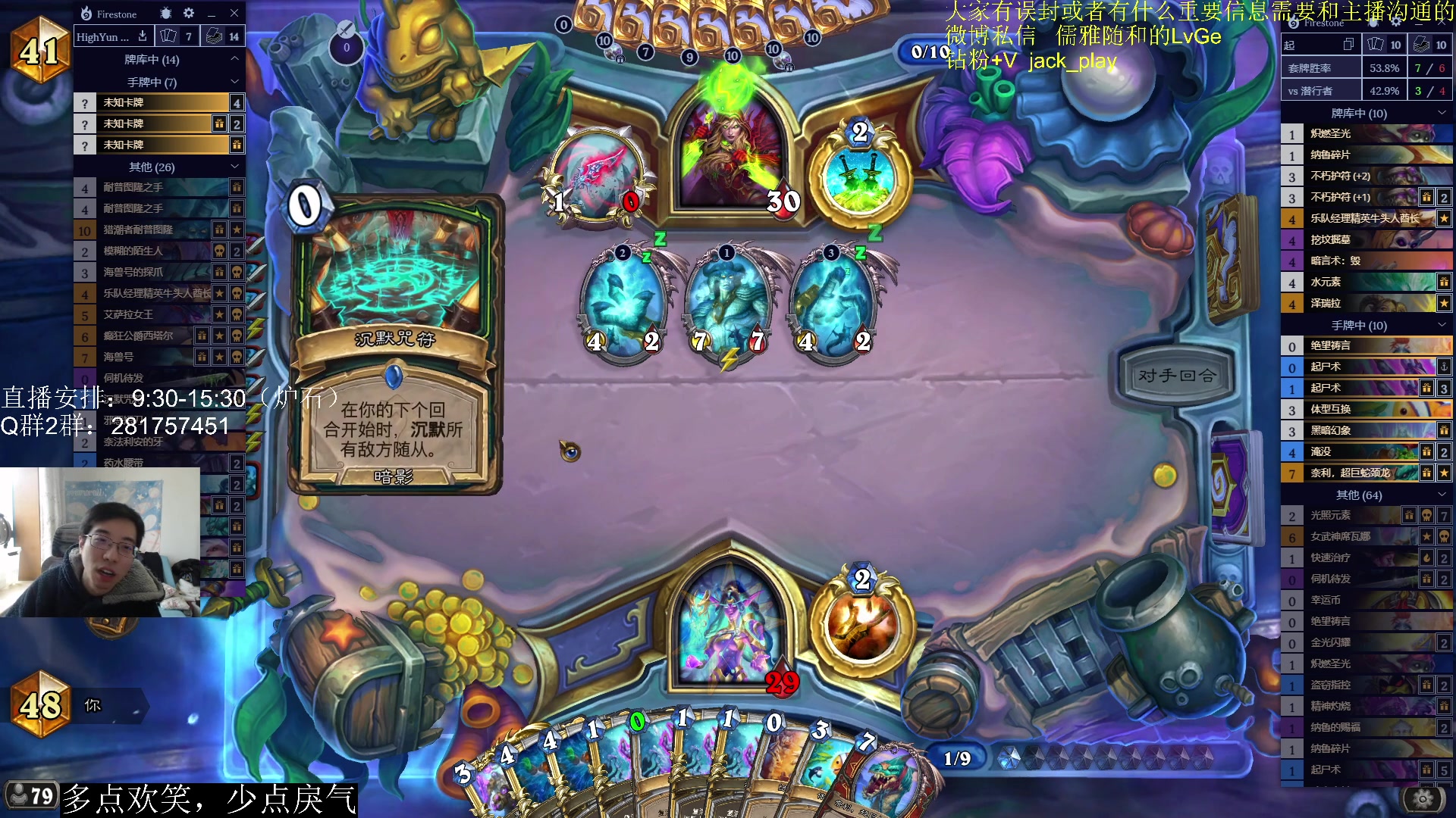 【2023-03-19 11点场】驴鸽LvGe：嗷嗷乱杀，不BB