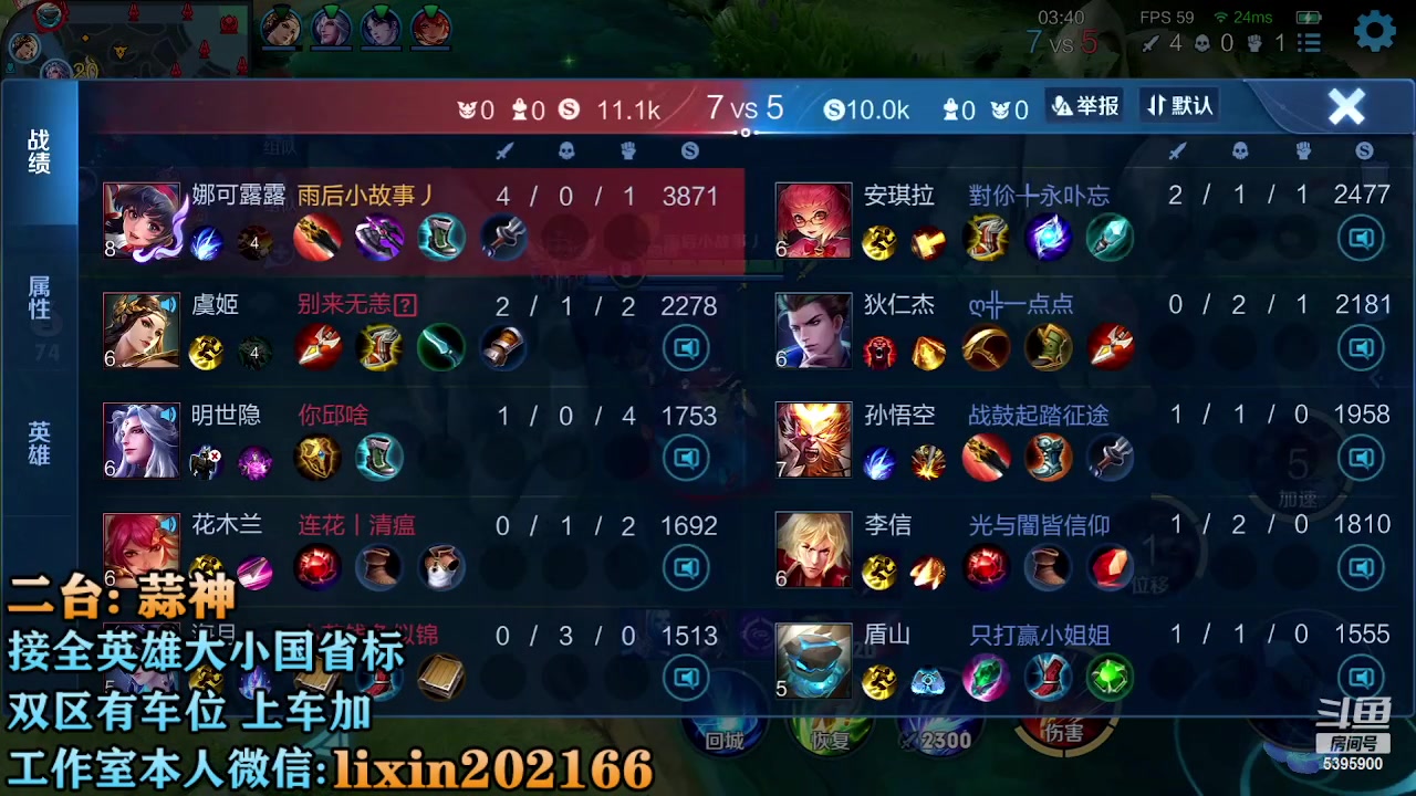 【2023-03-19 14点场】A老回：全能选手 赛季末可上车可帮打