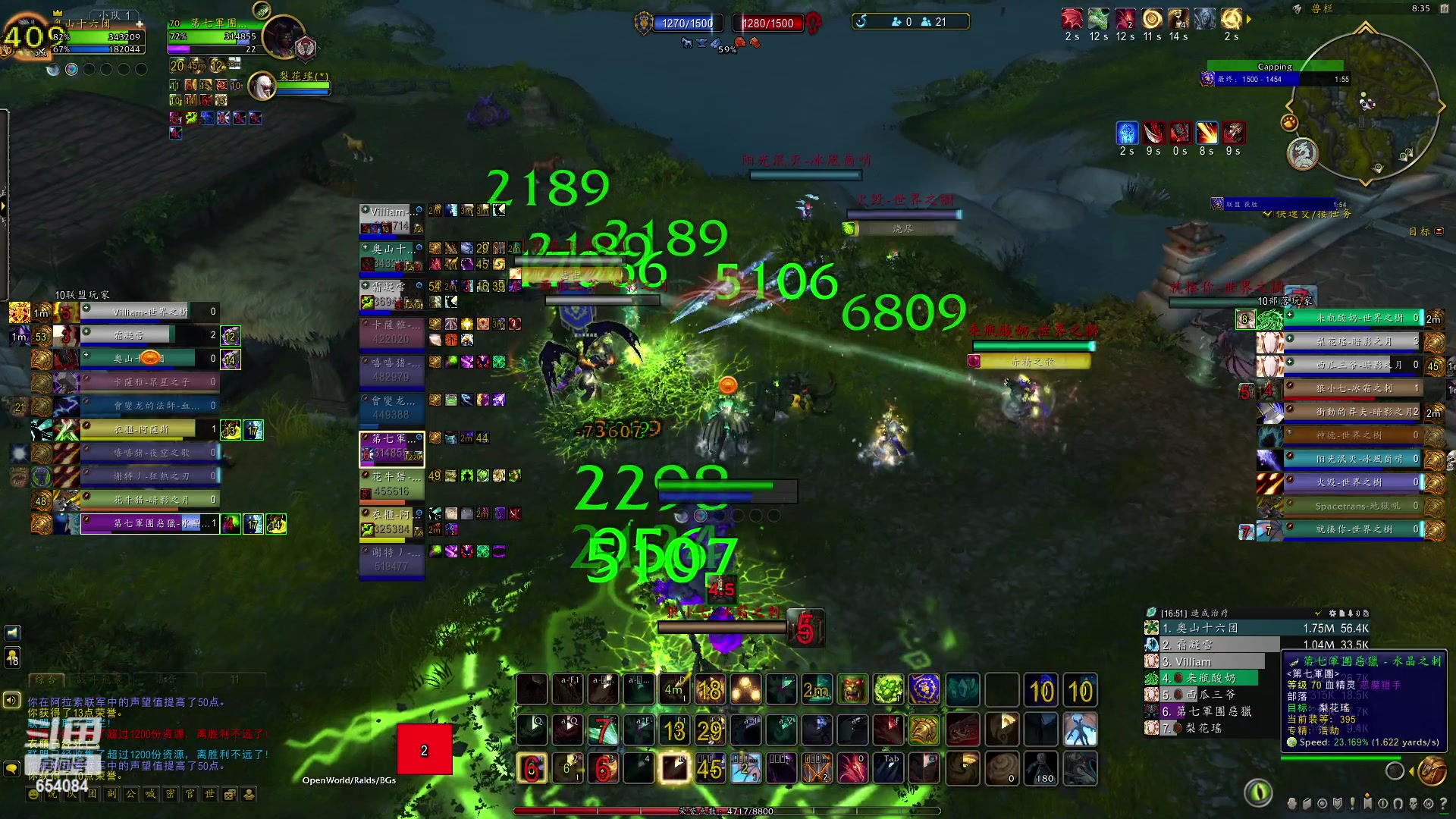 【2023-03-14 19点场】落花微雨翎珑心：正直博 牛牛牛