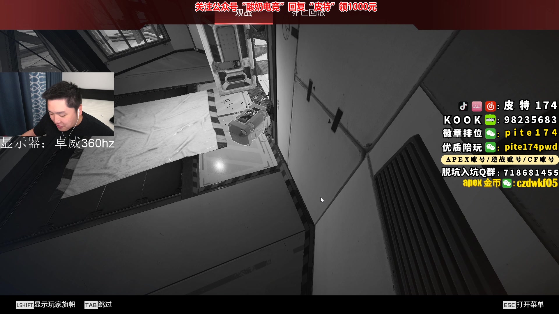 【2023-03-18 19点场】皮特174：18号ALGS  中午12点开赛！