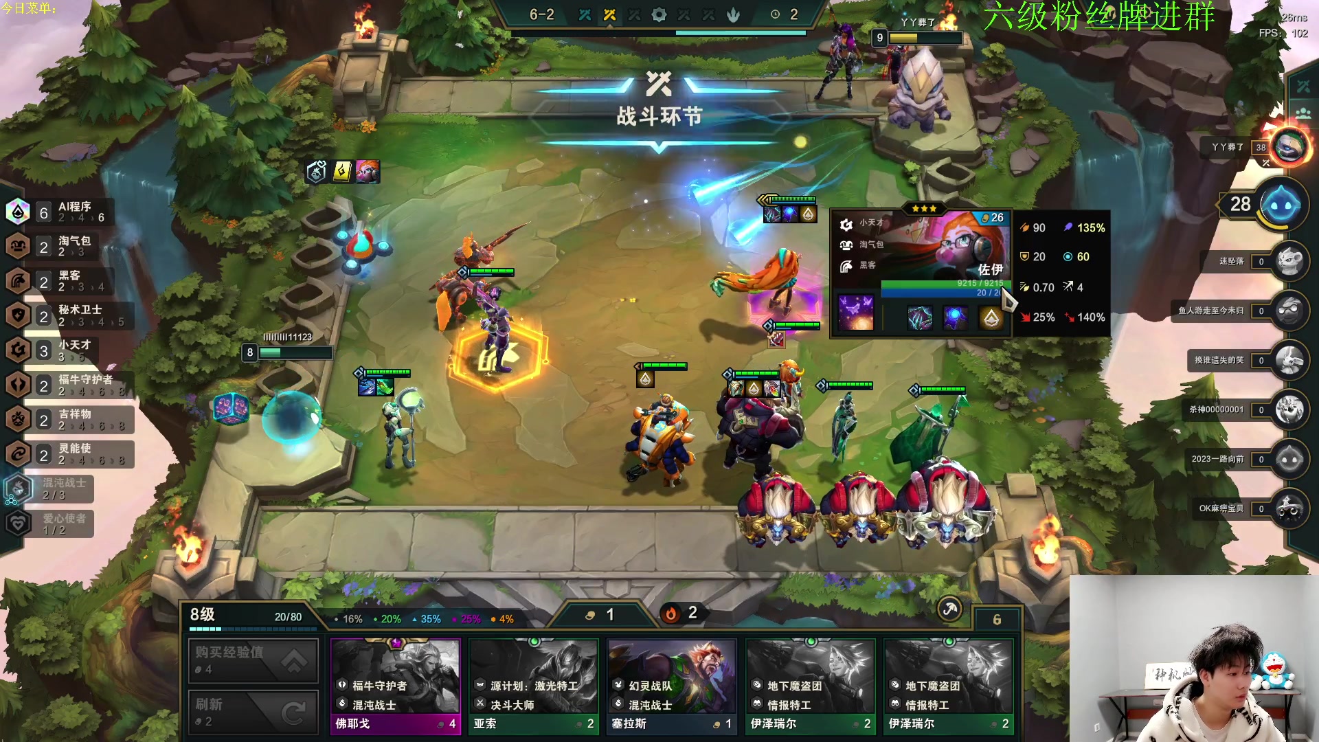 【2023-03-19 18点场】是小柒鸭XQ：只会赌六魔道七层追梦！