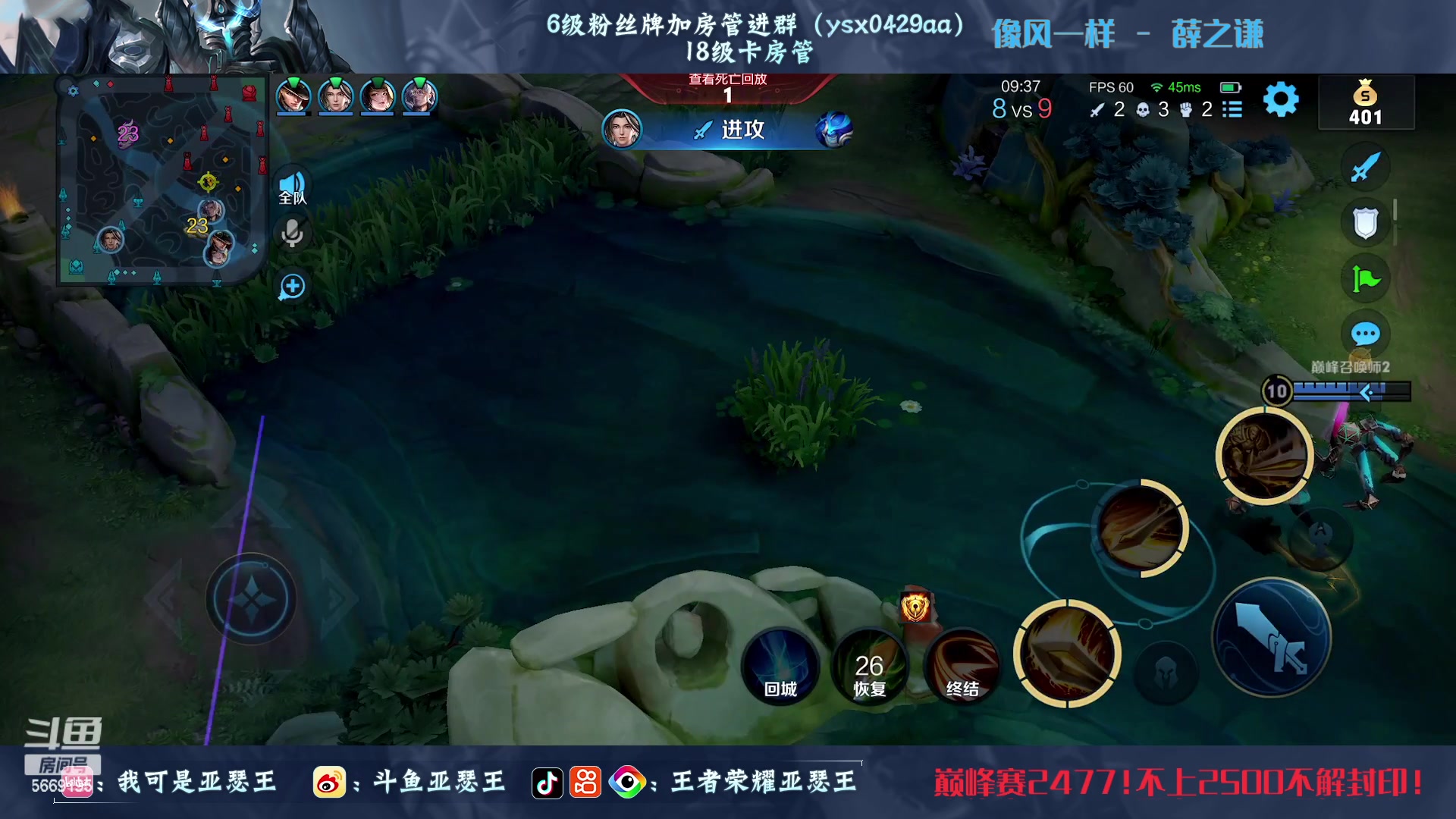 【2023-03-18 22点场】亚瑟王丶Z：巅峰赛2417！封印解除！！！